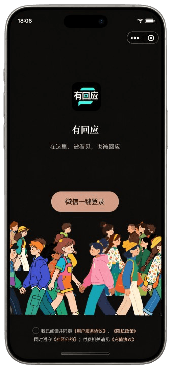 震撼首屏