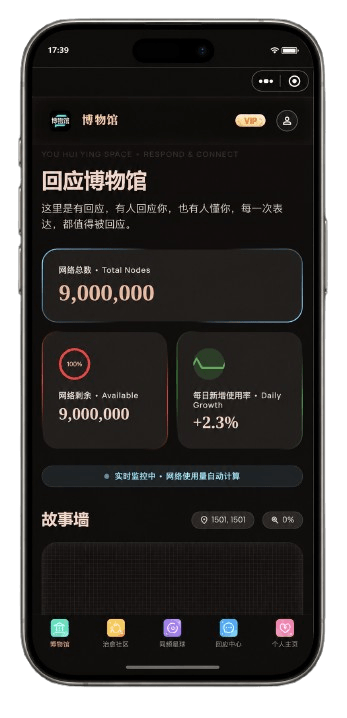 博物馆
